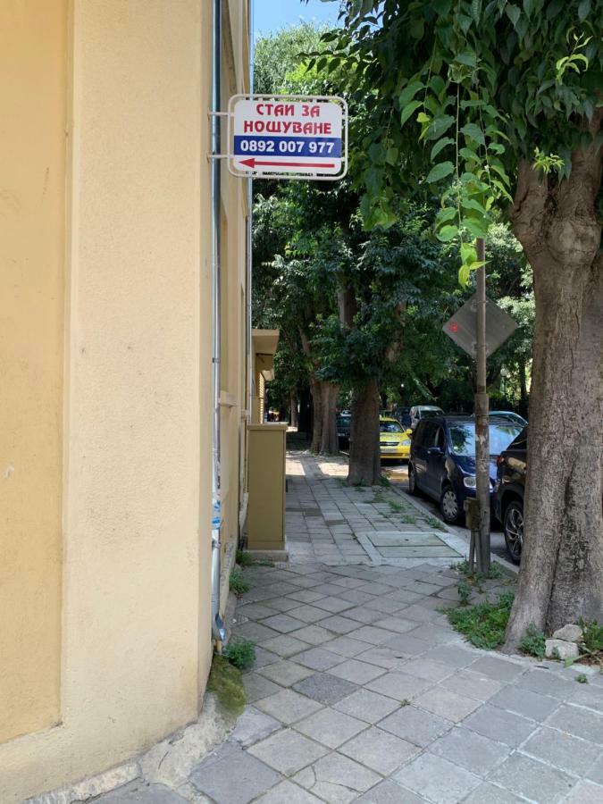 Стаи за Гости Донови Варна Екстериор снимка
